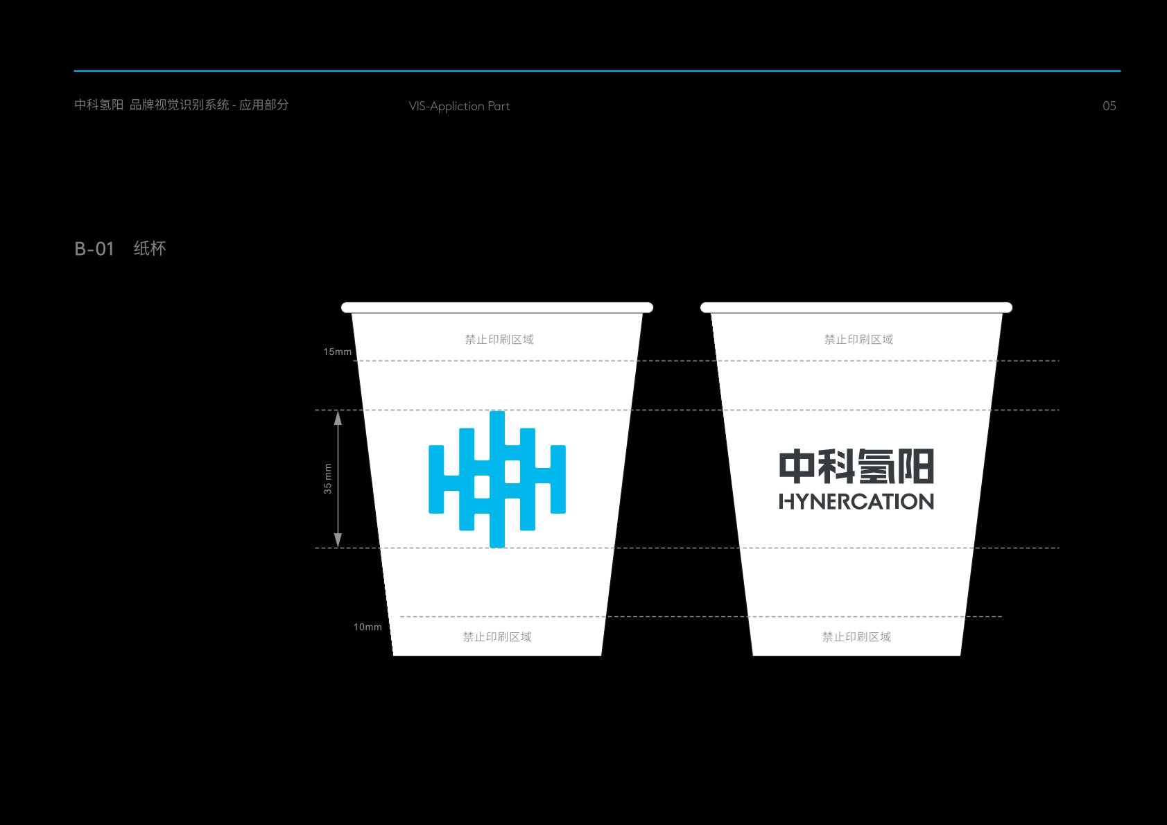 襄州区VI设计公司